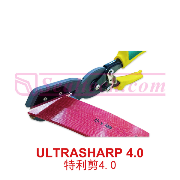 特利剪4.0