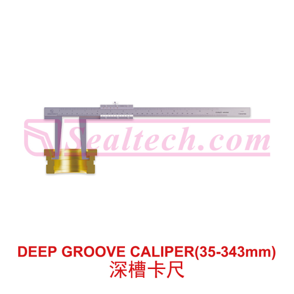 深槽卡尺