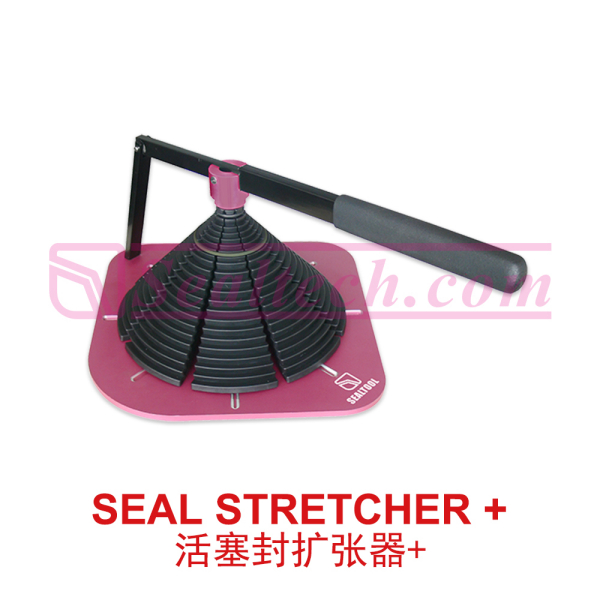 成功案例-活塞封扩张器